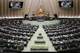 آغاز جلسه علنی مجلس با دستور کار دوفوریت اصلاح قانون انتخابات شوراهای اسلامی کشور