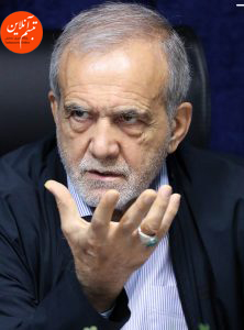 پزشکیان:عامل تورم ما هستیم/ بشینیم در خانه و از کارهای خود توبه کنیم