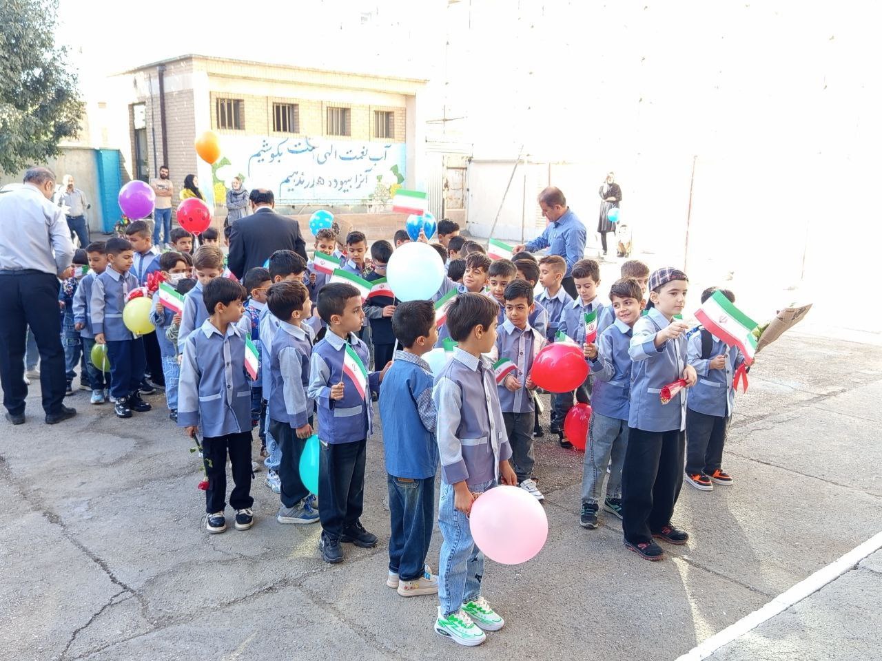 مهر،آغاز مهربانی