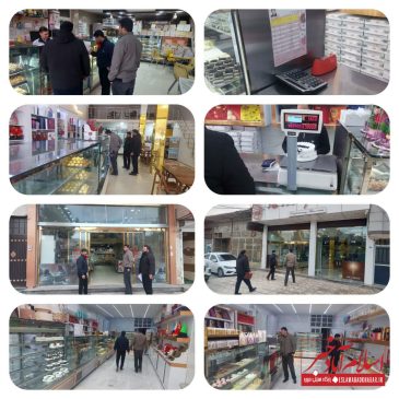 بازدید میدانی رئیس اداره صمت اسلام‌آبادغرب از بازار آجیل و شیرینی در آستانه شب یلدا