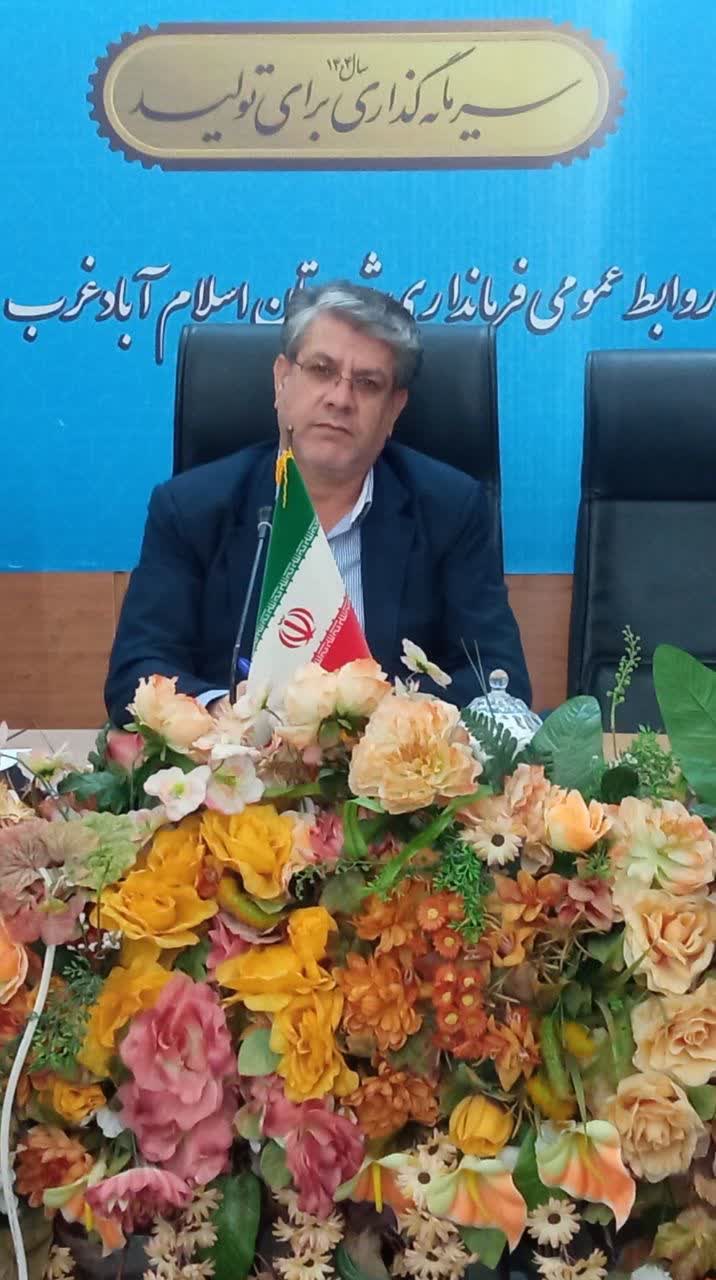 پیام تبریک فرماندار اسلام آباد غرب به مناسبت ولادت حضرت فاطمه زهرا(سلام‌الله‌علیها) و بزرگداشت مقام زن و مادر